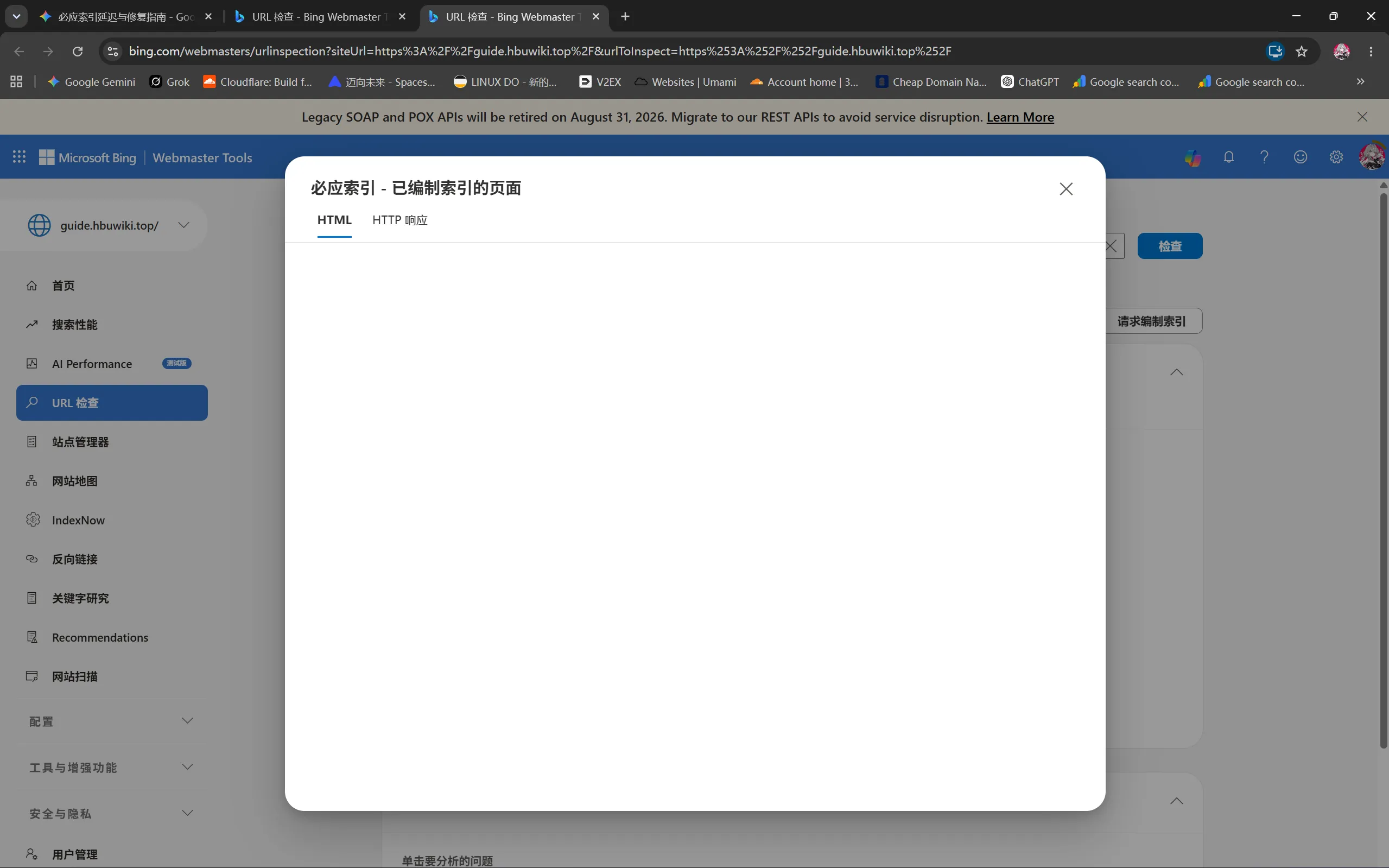 查看已编制索引的页面时 HTML 标签页同样显示空白