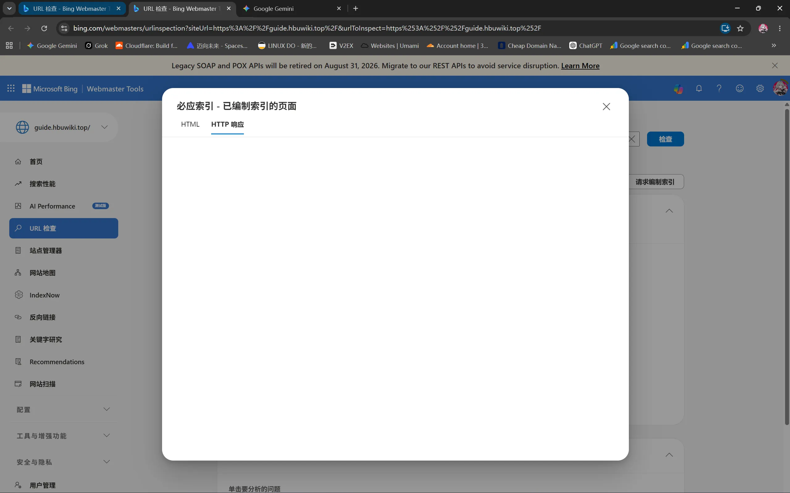 查看已编制索引的页面时 HTTP 响应标签页显示纯白空白