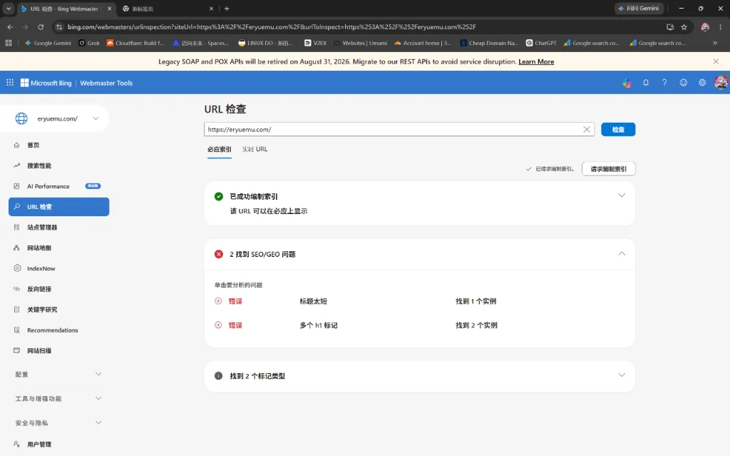 必应已编入索引的历史快照明细