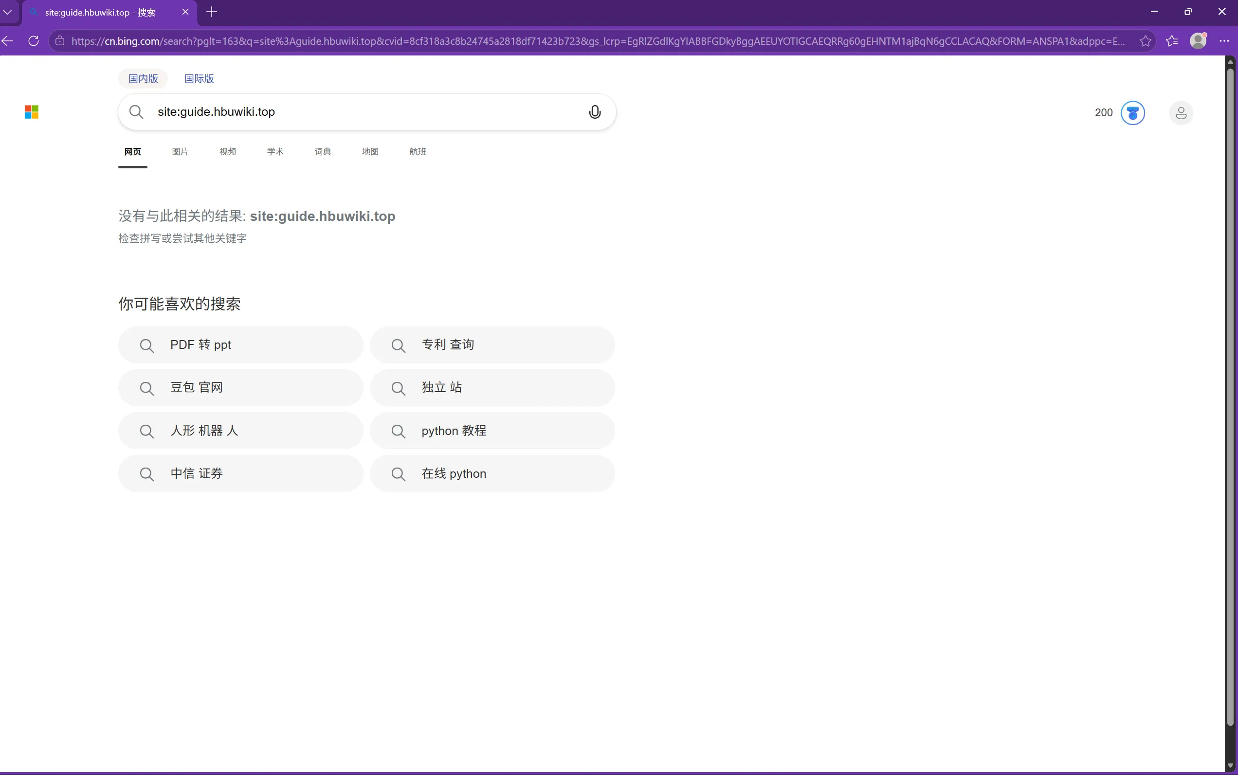 前台 site:guide.hbuwiki.top 暂无结果