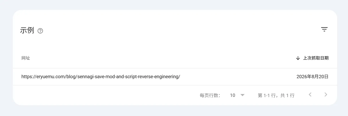 GSC 404 报错的具体 URL 示例