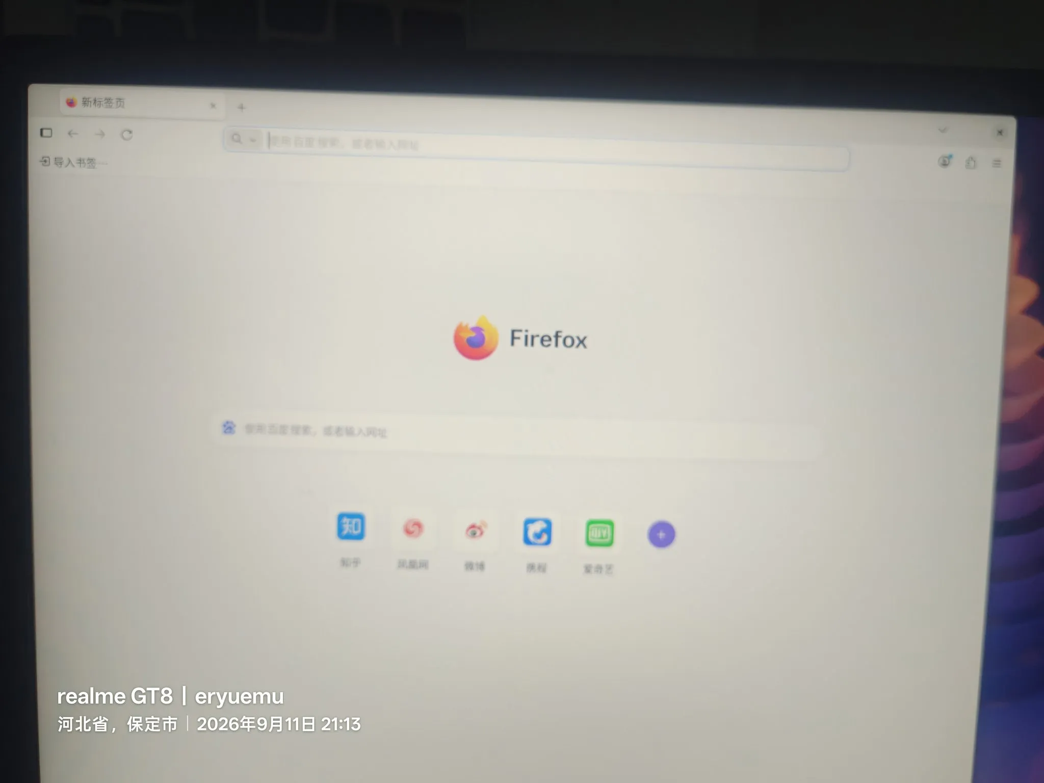KDE 里火狐窗口的右上角:只有一个 ✕ 关闭按钮,没有最小化、没有最大化