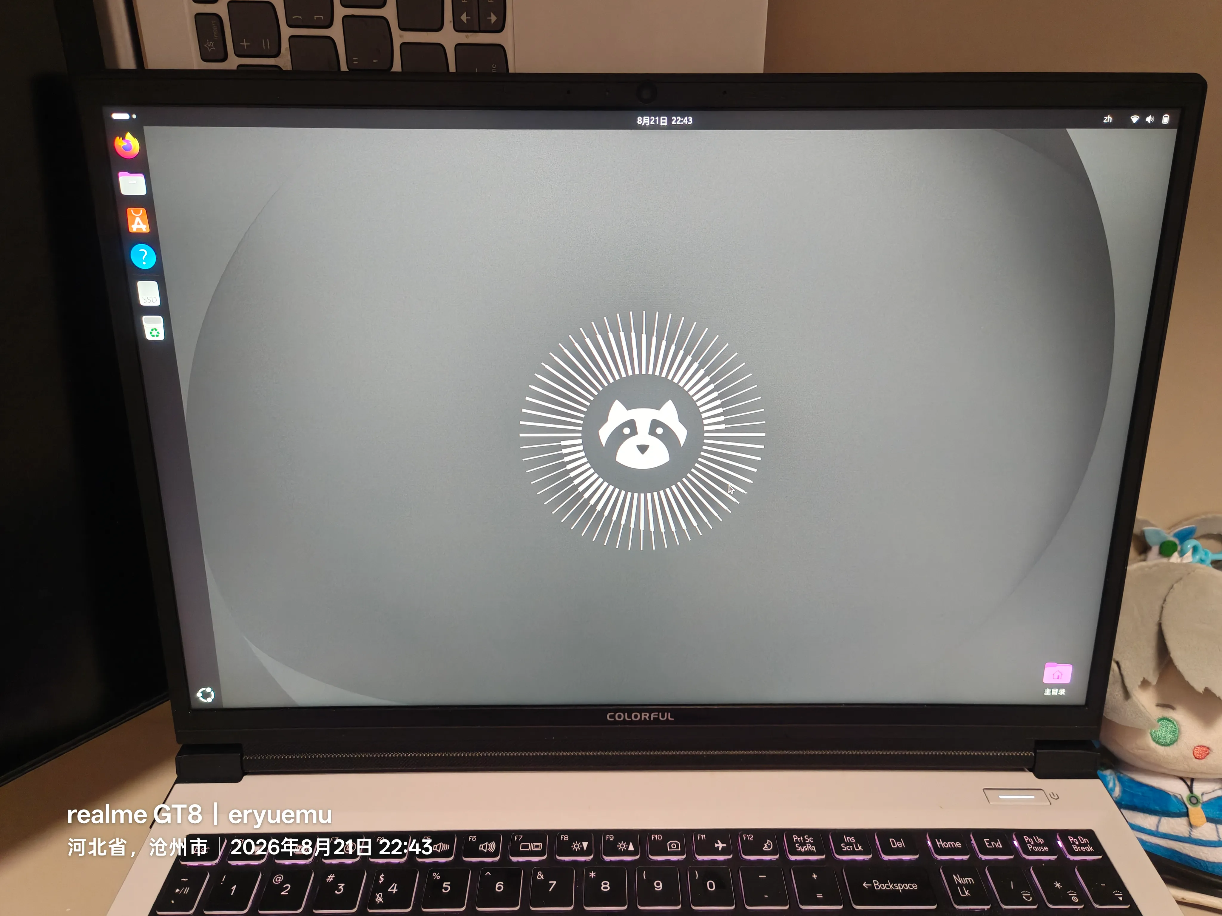 首次顺利进入 Ubuntu 26.04 桌面