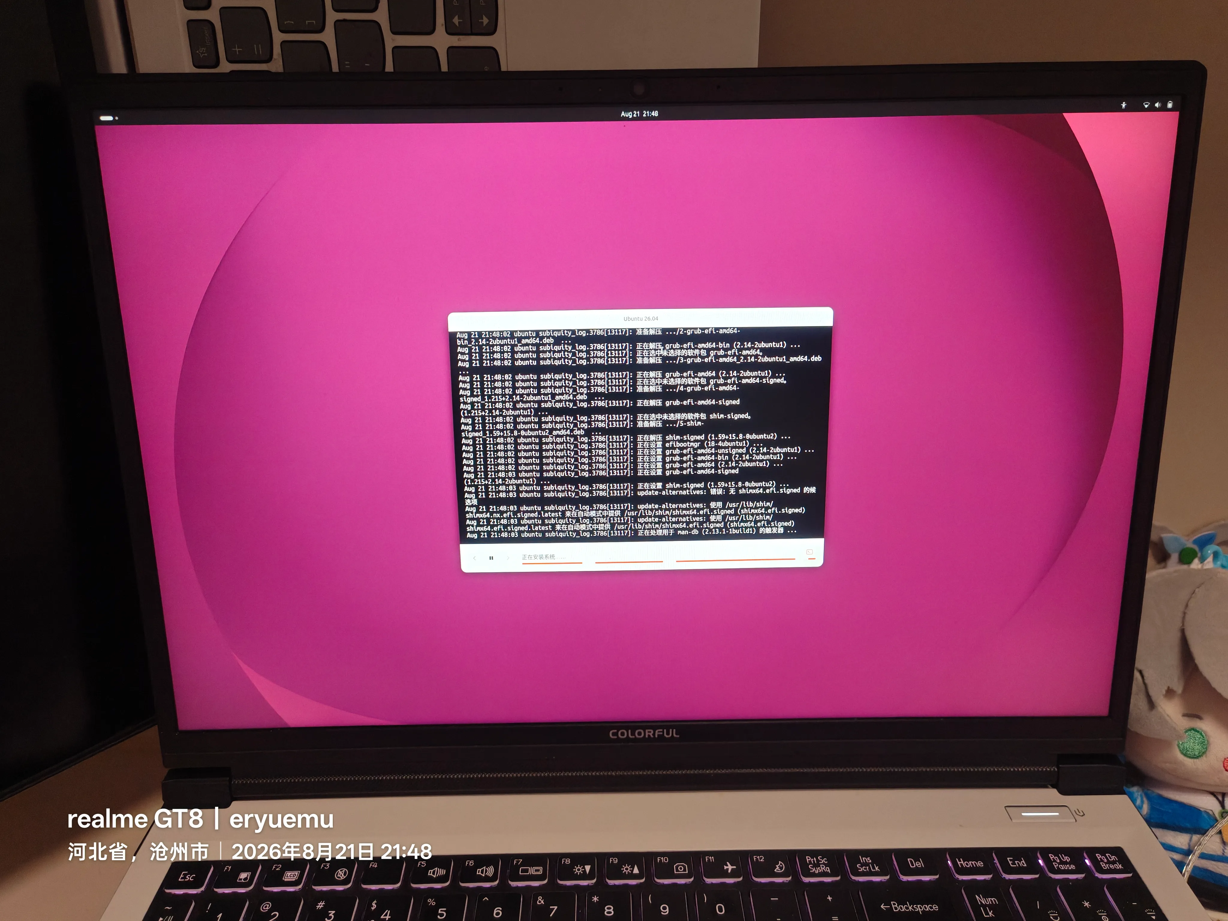 Ubuntu 26.04 安装进行中