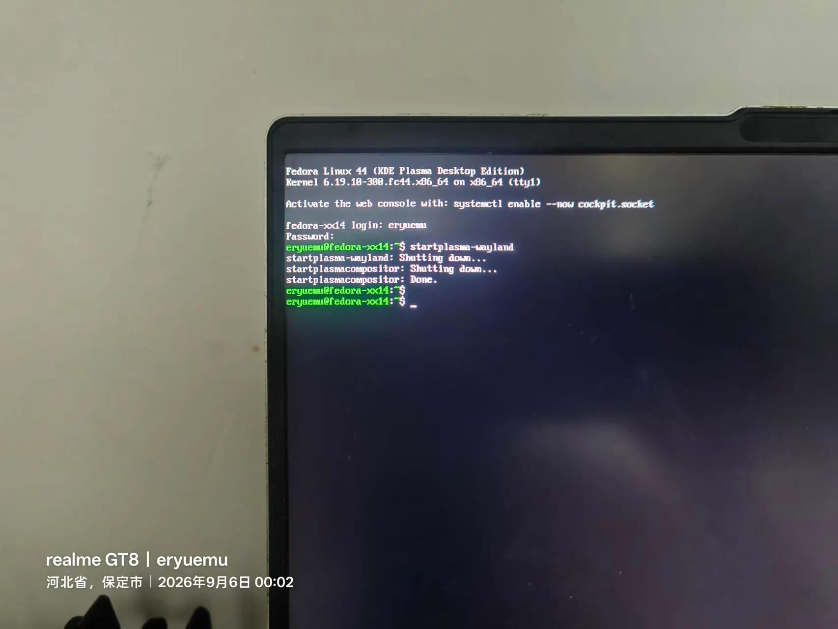 startplasma-wayland 秒退：Shutting down… Done.