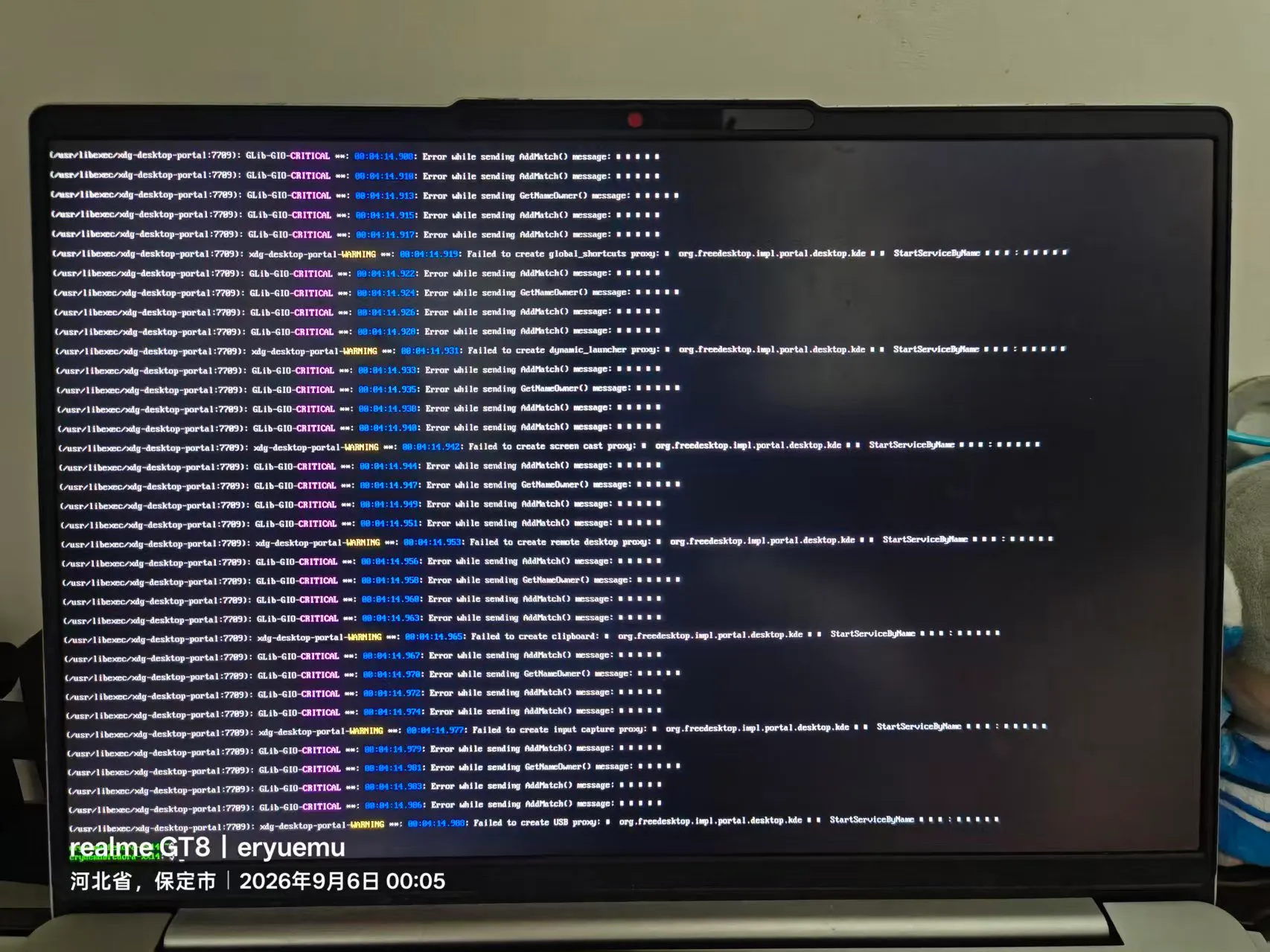 dbus-run-session 拉起桌面失败：xdg-desktop-portal 报错刷屏占满整屏