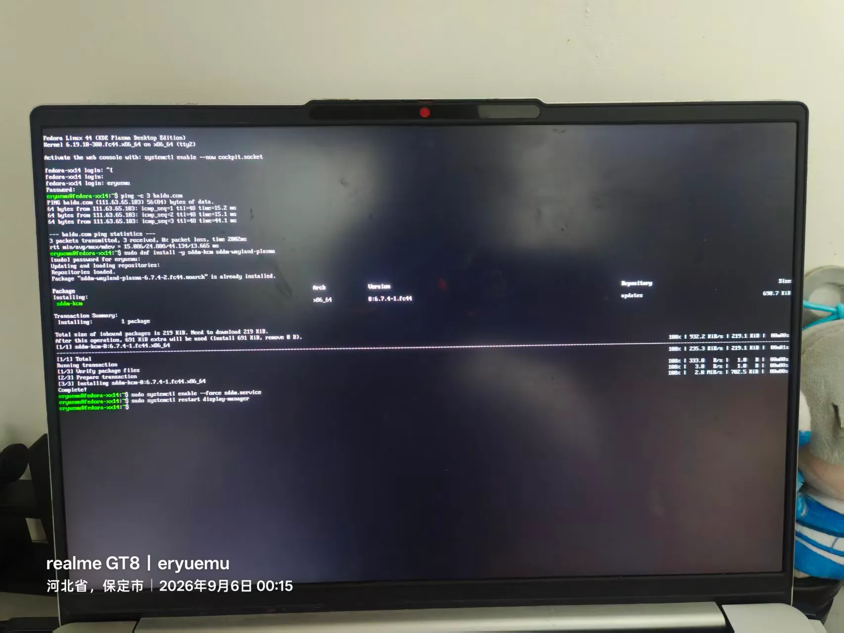 补装 sddm-wayland-plasma 0.6.7.4-1.fc44 后执行 systemctl restart display-manager
