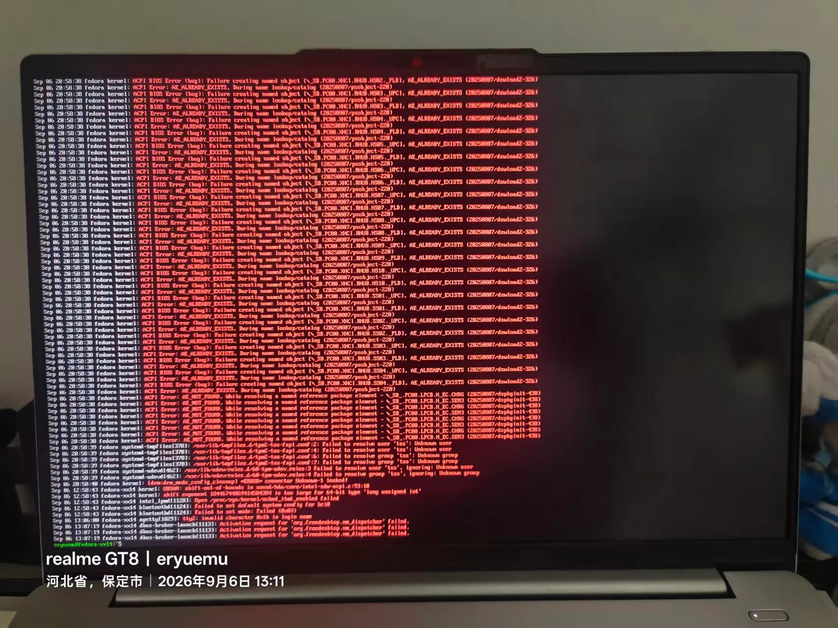 开机滚屏满屏红色 ACPI Error——固件层噪音，与本案无关
