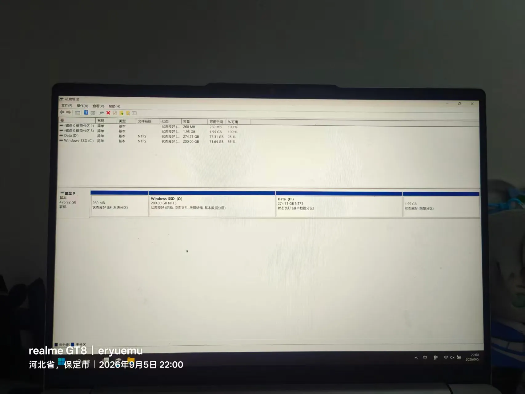 磁盘管理全景：EFI 260MB、恢复分区 1.95GB、C 盘 200GB（剩 71.64GB）、D 盘 274.71GB（剩 77.31GB）