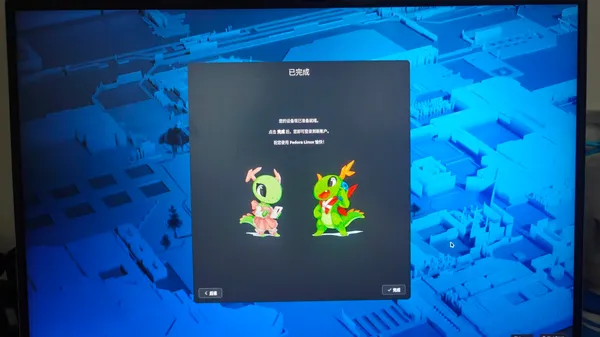 联想小新 14 装 Fedora 44 KDE 双系统全记录（上）：安装篇
