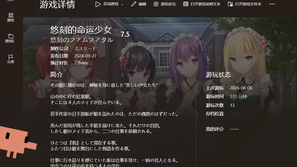 关于ai汉化的一点点感慨