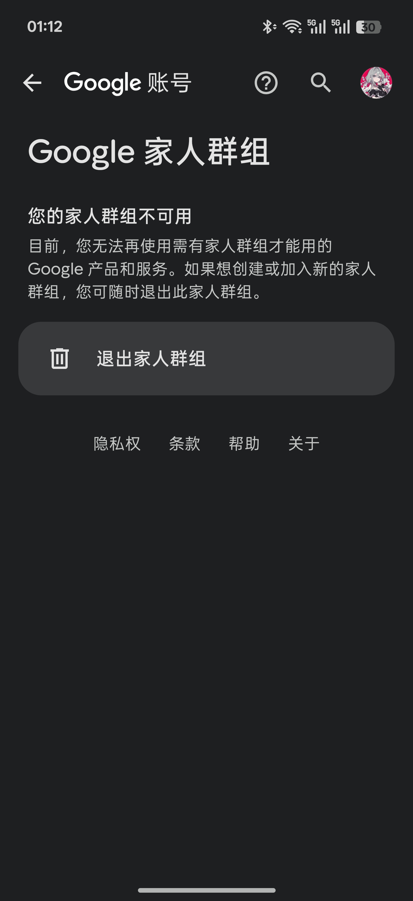 Dynamic image 2